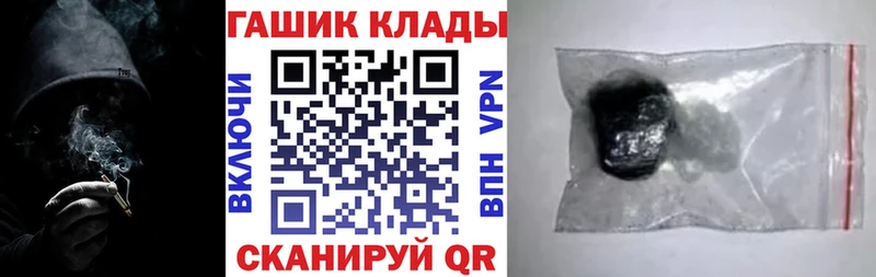 Codein Арсеньев