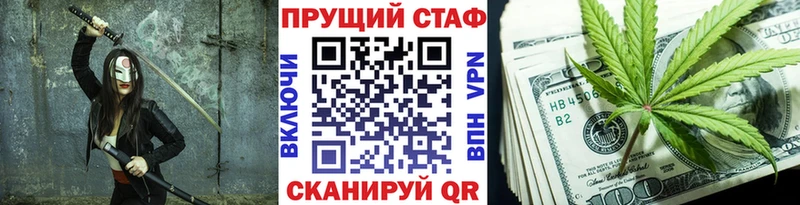 Купить Арсеньев МЕТАМФЕТАМИН  Меф  Альфа ПВП  Бошки Шишки  ГАШ  Cocaine 