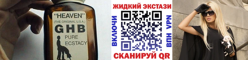 Бутират бутандиол Арсеньев