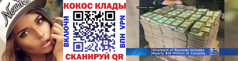 Cocaine Боливия что такое наркотик kraken как войти Арсеньев