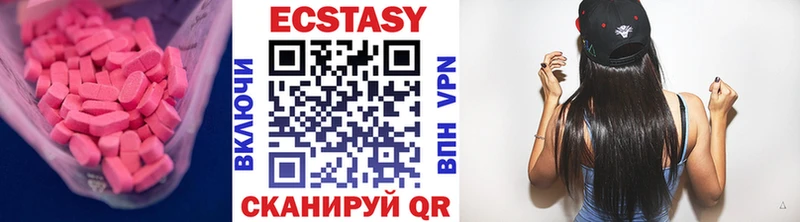 даркнет сайт  Арсеньев  ЭКСТАЗИ 300 mg 
