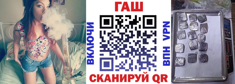Гашиш ice o lator Арсеньев