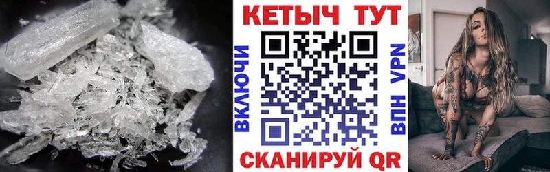 Кетамин ketamine  Арсеньев 