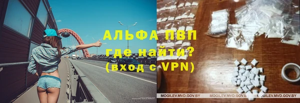 сатива Алексин