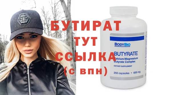 стаф Семилуки