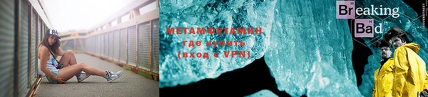 амфетамин Алзамай
