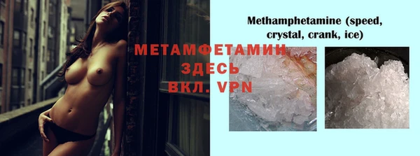 амфетамин Алзамай