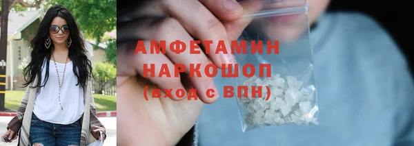 амфетамин Алзамай