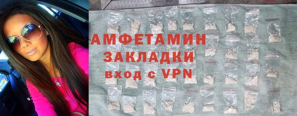 амфетамин Алзамай
