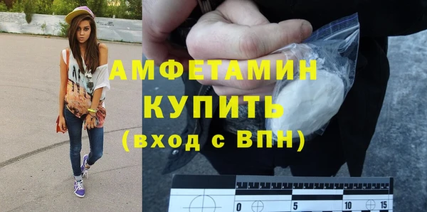 амфетамин Алзамай