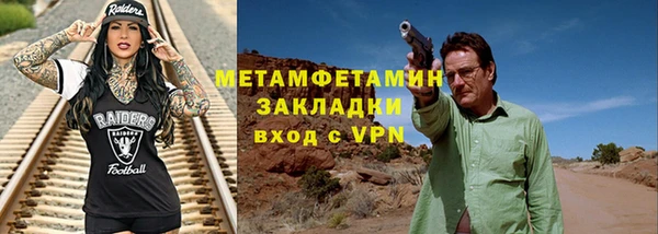 MDMA Семёнов