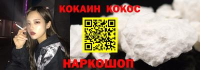 спайс Пыть-Ях