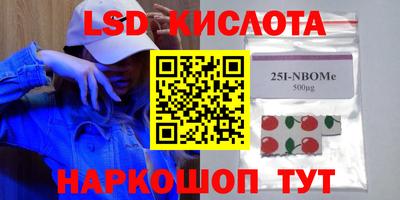 ГАЛЛЮЦИНОГЕННЫЕ ГРИБЫ Камышлов