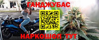 крисы Пушкино