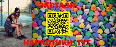 ГАЛЛЮЦИНОГЕННЫЕ ГРИБЫ Камышлов
