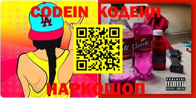 ГАЛЛЮЦИНОГЕННЫЕ ГРИБЫ Камышлов