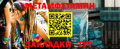 ГАЛЛЮЦИНОГЕННЫЕ ГРИБЫ Камышлов