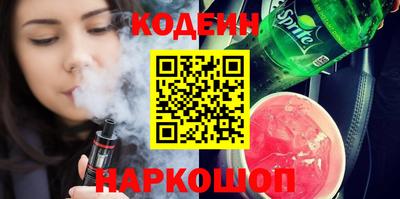хмурый Кандалакша