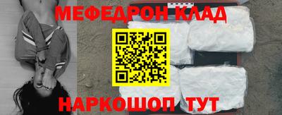 СК Канаш