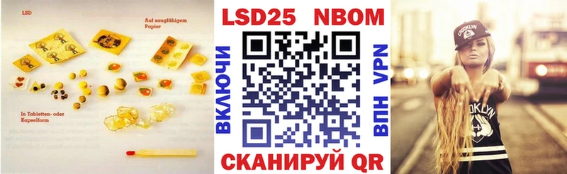 Лсд 25 экстази кислота Арсеньев