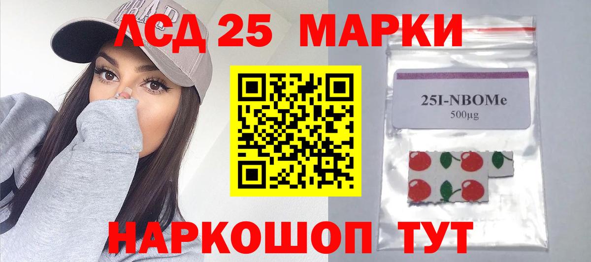 Лсд 25 экстази ecstasy  LSD-25 экстази кислота  blacksprut tor  Арсеньев  Вход с VPN 