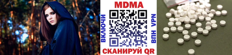 хочу наркоту  Арсеньев  МДМА Molly 