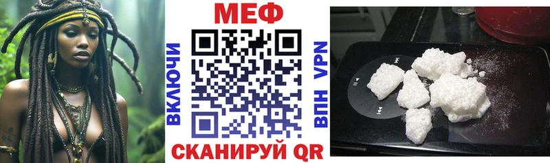 OMG tor  Арсеньев  Мефедрон мяу мяу 