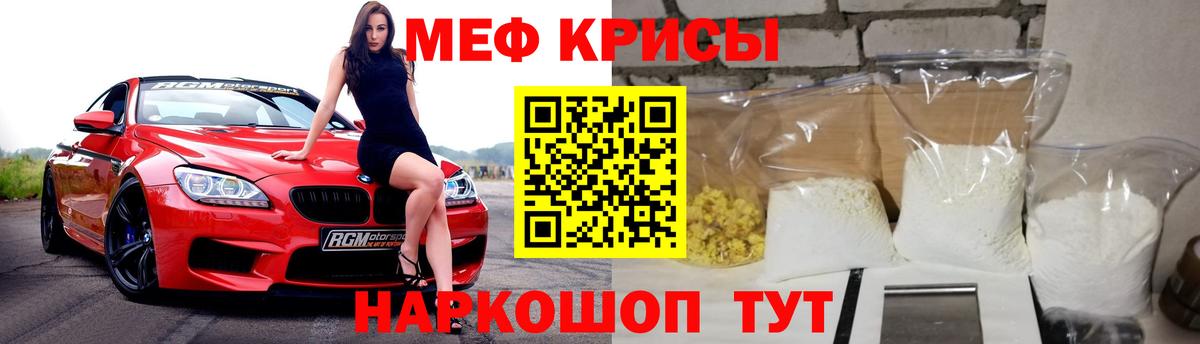 АМФЕТАМИН кристаллы  COCAIN  Конопля  Наркошоп  Арсеньев  MDMA  Гашиш  МЕФ   Вход с VPN  APVP СК кристаллы 