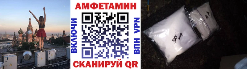 МЕТАМФЕТАМИН Methamphetamine Арсеньев