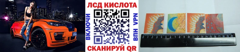 Марки N-bome 1,5мг  Арсеньев 