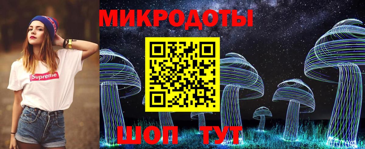 Галлюциногенные грибы мицелий  Вход с VPN  Арсеньев  Псилоцибиновые грибы ЛСД 