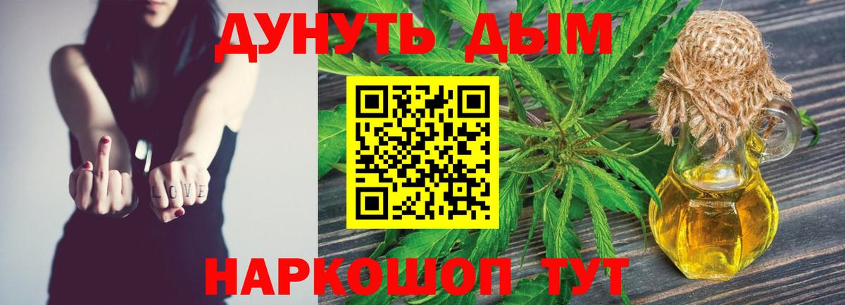 Конопля White Widow Арсеньев